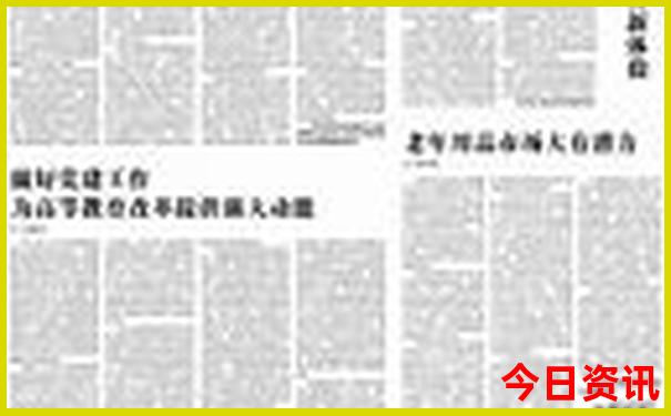 泉州附近海边旅游景点 沙滩